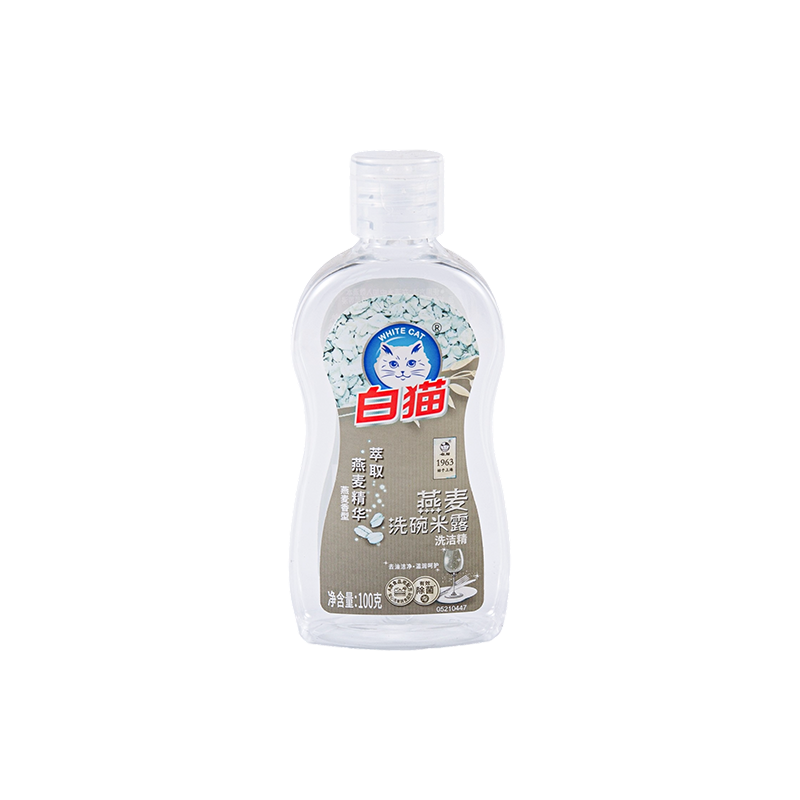 100ml simple and practical PET bottle